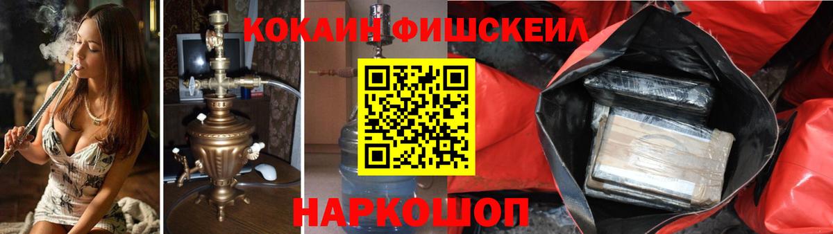 КОКАИН 98%  КОКАИН  Куйбышев  Вход с VPN  COCAIN Перу 