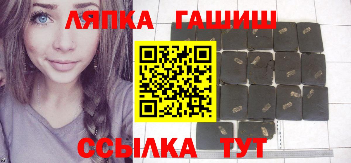 Гашиш убойный Куйбышев