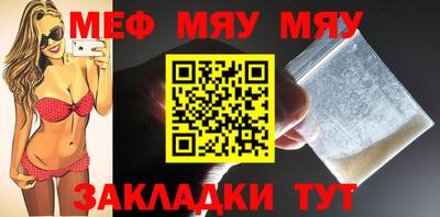 мефедрон Кингисепп