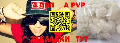 мефедрон мука Кинель