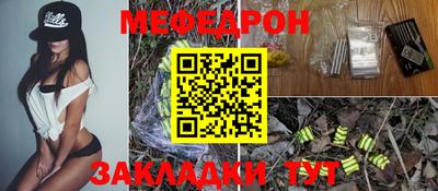 мефедрон Кингисепп