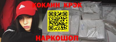 мефедрон мука Кинель