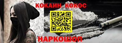 мефедрон Кингисепп