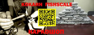 мефедрон Кингисепп