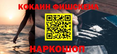 мефедрон Кингисепп