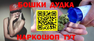 мефедрон Кингисепп