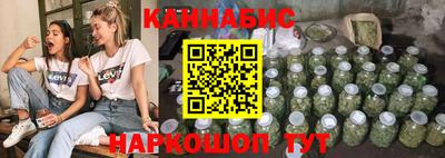 мефедрон Кингисепп