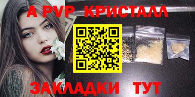 мефедрон Кингисепп
