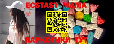 мефедрон Кингисепп