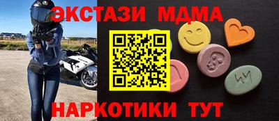 мефедрон мука Кинель