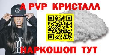 мефедрон мука Кинель