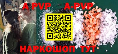 мефедрон Кингисепп