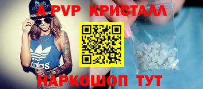 мефедрон мука Кинель