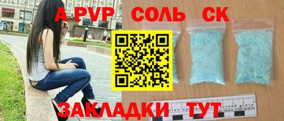 мефедрон мука Кинель