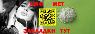мефедрон мука Кинель