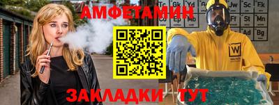 бутират Комсомольск-на-Амуре