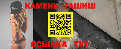 мефедрон мука Кинель