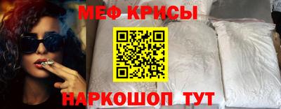 мефедрон мука Кинель