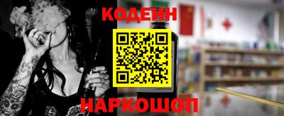 мефедрон Кингисепп