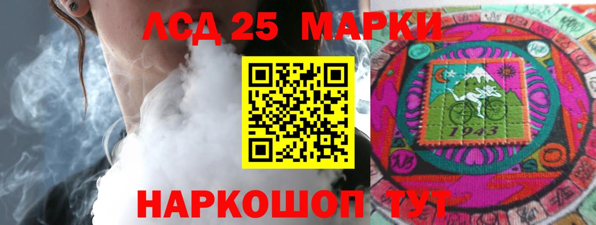 ЛСД экстази кислота  ЛСД экстази ecstasy  LSD-25 экстази  mega ссылки  Вход с VPN  Куйбышев 