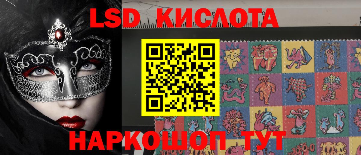 Марки NBOMe 1,8мг Куйбышев
