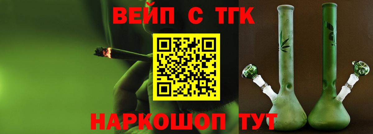 ТГК THC oil  Вход с VPN  Куйбышев 