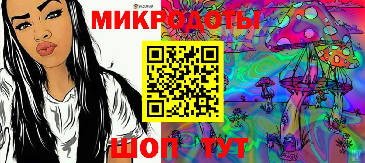 Куйбышев  где можно купить наркотик  Вход с VPN  Галлюциногенные грибы GOLDEN TEACHER 