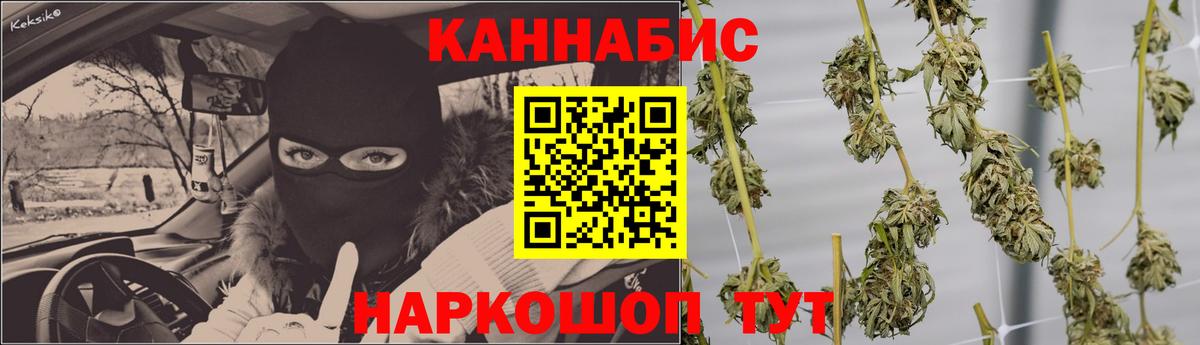 Конопля Amnesia  Бошки марихуана AK-47  Вход с VPN  Куйбышев  Бошки марихуана марихуана  Бошки марихуана сатива 